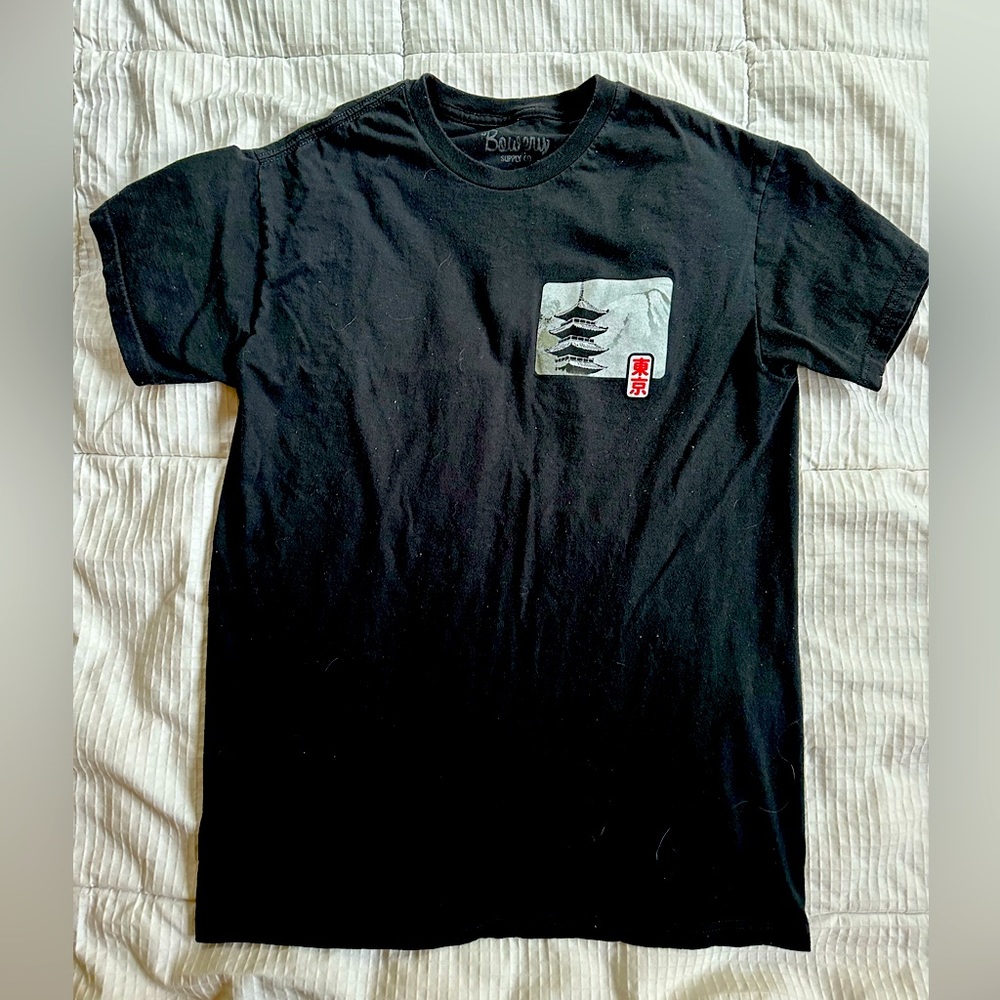 Bowery Supply Co T shirt. - Picture 1 of 2